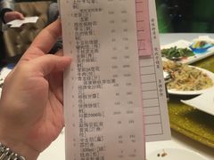 账单-广州塔晖粤轩中餐厅