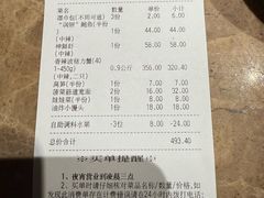 -七欣天香辣蟹火锅(上海银亿滨江店)