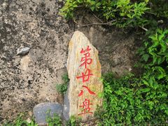 -圣莲山风景区