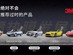 -车水马龙3M汽车贴膜冠军店隐形车衣改色膜(漕宝路中环店)