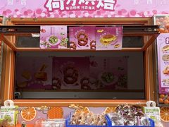 -北京清河万象汇