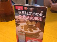 -东就鸭饭店·古早海南菜(友谊南海城店)
