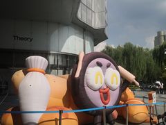 -济南恒隆广场
