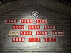 -真地道京味府·鲜橙烤鸭·北京菜(朝外大街东大桥店)