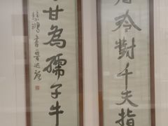 -徐悲鸿纪念馆