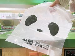 -一围小火锅(高铁吾悦店)