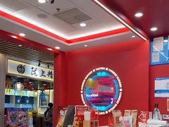 -塔斯汀中国汉堡(徐汇汇京广场店)