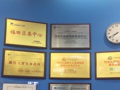 -关键词英语·青少儿·语言培训(福田区委校区)