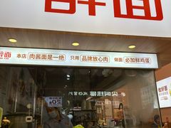 -北京华联购物中心(天通苑店)
