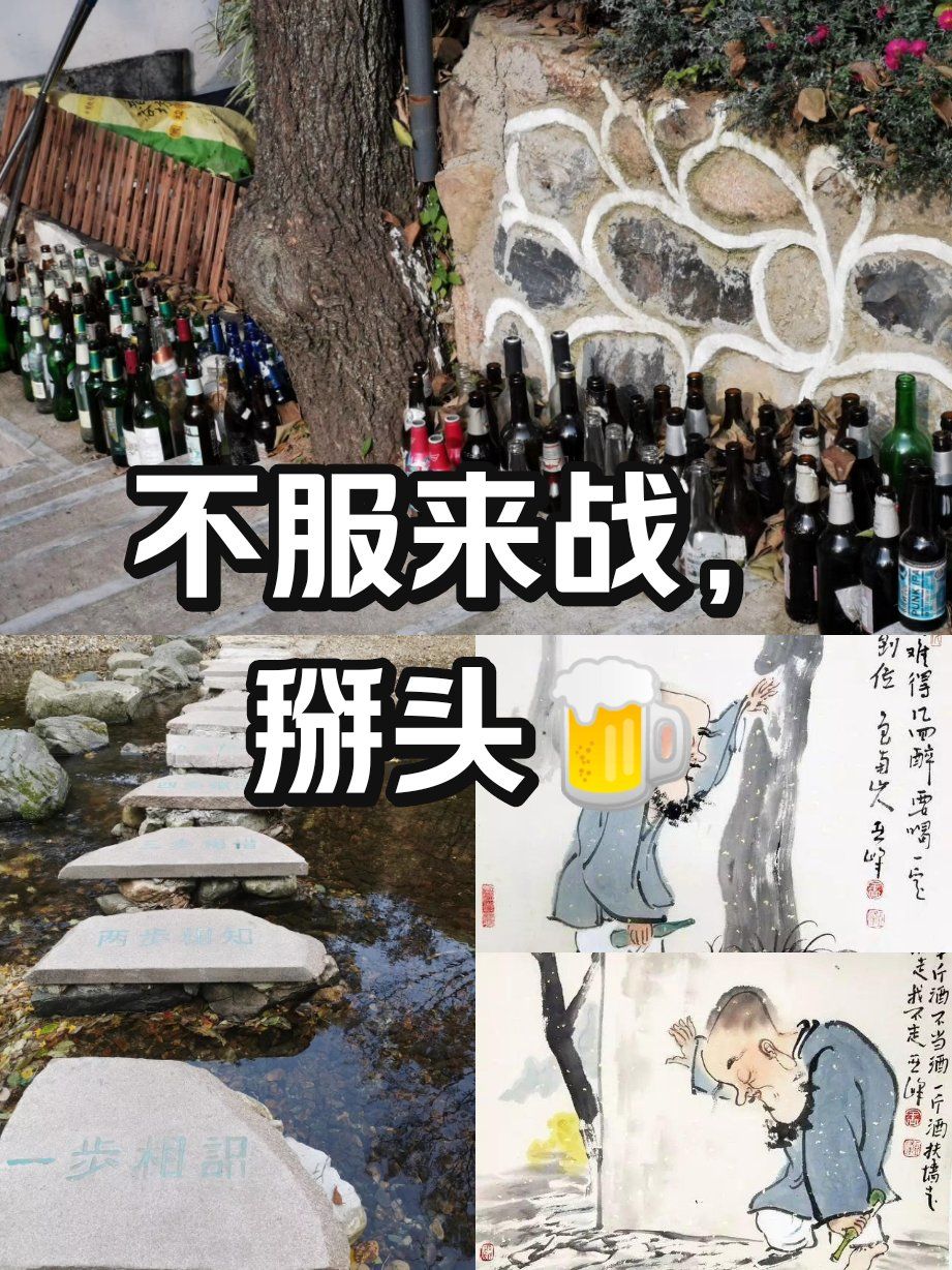 计划#创作者服务中心#创作者萌芽计划

喝酒前我是世界的0699