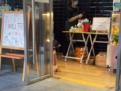 门面-赏饮·WILL TEA