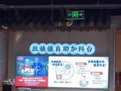 -怪噜范·老贵阳街头名小吃(汇金星力城店)