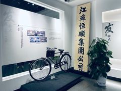 -镇江中国醋文化博物馆