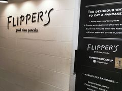 -Flipper's(希慎广场店)