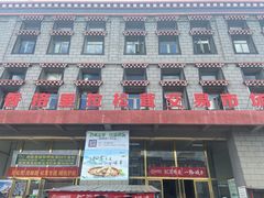 -迪庆藏族自治州博物馆