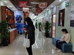 -茂菊口腔连锁(浦东南路店)