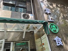 -大西洋餐厅(肇嘉浜路店)