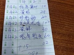 -长平肥姐白粥·海鲜打冷