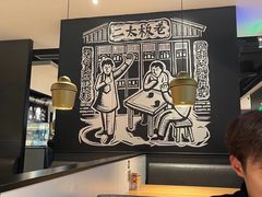 大堂-太二酸菜鱼(福州泰禾店)