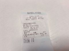 -PAGODA百果园(湛江城市美林店)