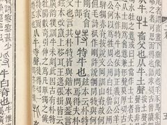 -华中师范大学-图书馆