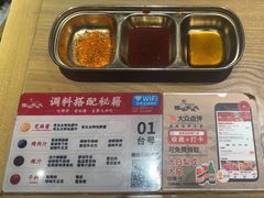 -西塔老太太泥炉烤肉(亚运村店)