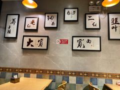 -马艾萨中国兰州牛肉拉面(劲松店)