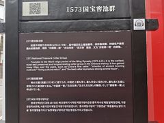-泸州老窖景区