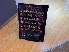 -微软授权专卖店(陆家嘴中心店)
