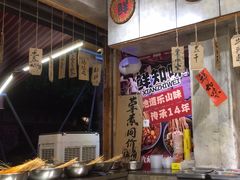 -嘉州鲜知味钵钵鸡(奎星楼店)