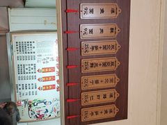 -状元楼(东大街店)
