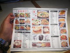 菜单-子午路张记肉夹馍(小寨西路店)