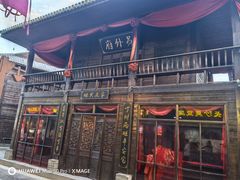 -肖记公安牛肉鱼杂馆· 省级非物质文化遗产(仁和路店)