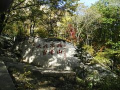 -丹东凤凰山景区