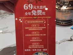 -巴依老爷新疆美食(常营店)