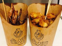 -卤人甲卤炸鸡爪(学院路店)