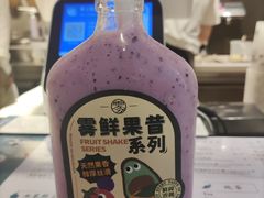 -雾鲜(KKMALL店)