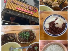 -人和水上飘(第一家店)