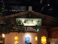 -绿茶餐厅(领展购物广场·中关村店)