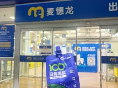 -麦德龙(包河店)