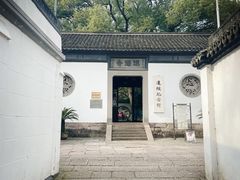 -北山街历史文化街区
