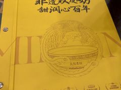 -民信老铺(华盖路店)