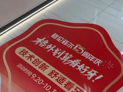 -深圳富茂格伦菲尔口腔门诊部(龙华清湖总院)