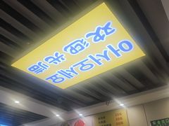 -长顺参鸡汤店(西塔总店)