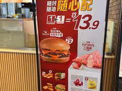 -麦当劳(龙湖北京大兴天街店)