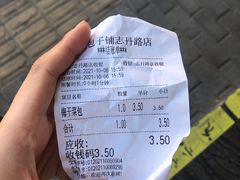 -新名仕新白玉兰餐厅
