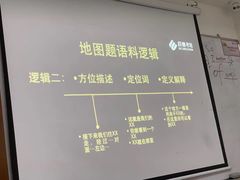 -启德考培雅思托福留学(香洲校区)