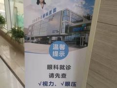 -美尔目眼科医院·近视手术·儿童近视(通州店)