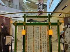 -天津国贸购物中心