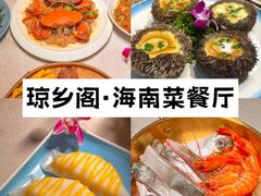 -三亚南山文化旅游区